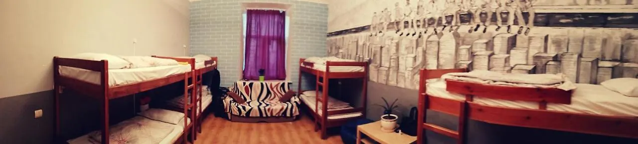 Future Maidan Hostel Kyiv Ukraine